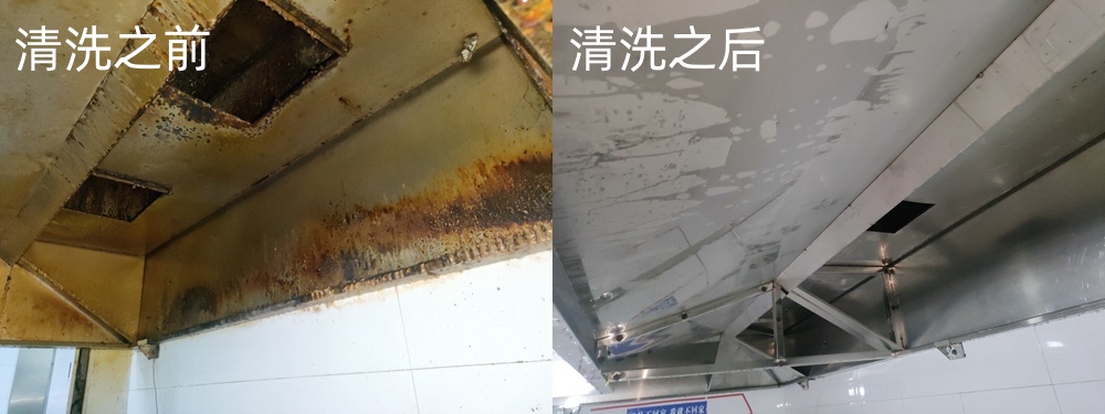 大型油煙機清洗不徹底有哪些影響？